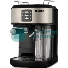 Кофеварка рожковая Vitek Metropolis VT-8489 черный/нержавеющая сталь, 1,5 л, 1250Вт, 15 бар