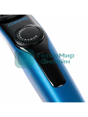 Машинка для стрижки Energy EN-742S, аккумуляторная