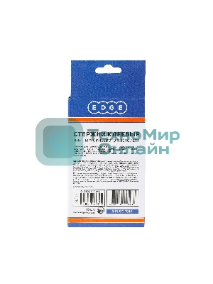 Стержни клеевые EDGE by PATRIOT 11x100 мм желтые, упаковка 10 шт