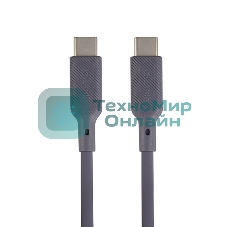 Кабель Type-C to Type-C, silica gel, 1м, 3A, 60W, PD (gray)