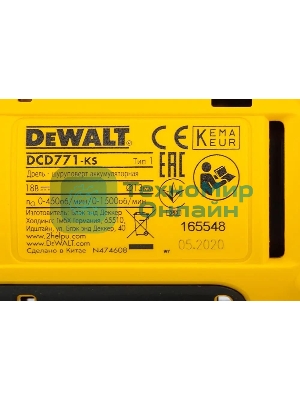 Дрель-шуруповерт DeWalt DCD771D2-QW, 18 В, 2 Ач, 42 Нм, щеточный