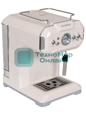 Кофеварка рожковая Hyundai HEM-5300 бежевый/серебристый, исп. кофе - молотый, 1.5 л, 850 Вт, 20 бар