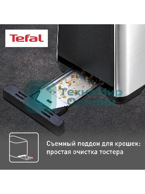 Тостер Tefal TT420D30 серебристый