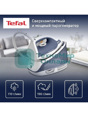 Парогенератор Tefal SV4110E0, синий/ белый