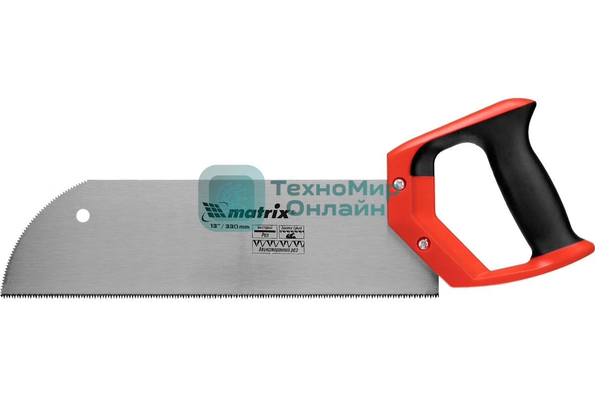 Пила Matrix для фанеры с запилом, 330 мм, двухкомпонентная рукоятка