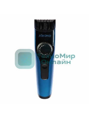 Машинка для стрижки Energy EN-742S, аккумуляторная