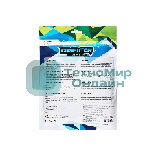 Кабель iOpen HDMI 19M/M ver 2.0, 3М, (light) ACG520BM-3.0