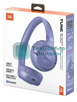 Беспроводные наушники JBL Tune 530BT фиолетовый, накладные, Bluetooth, складная конструкция