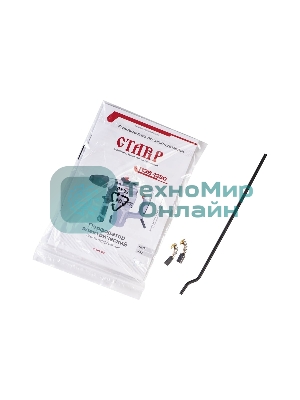 Перфоратор электрический СТАВР ПЭВ-1250