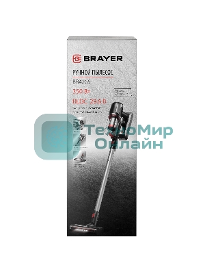 Пылесос вертикальный BRAYER BR4265 серый, питание от аккумулятора, 320 Вт, уборка сухая, пылесборник 0.5 л