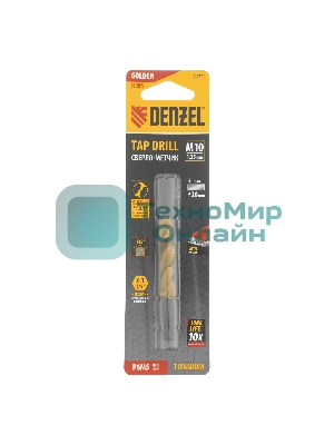 Сверло-метчик Denzel М10 х 1,25 мм, Р6М5
