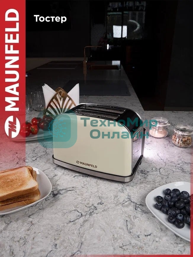 Тостер Maunfeld MF-821BG