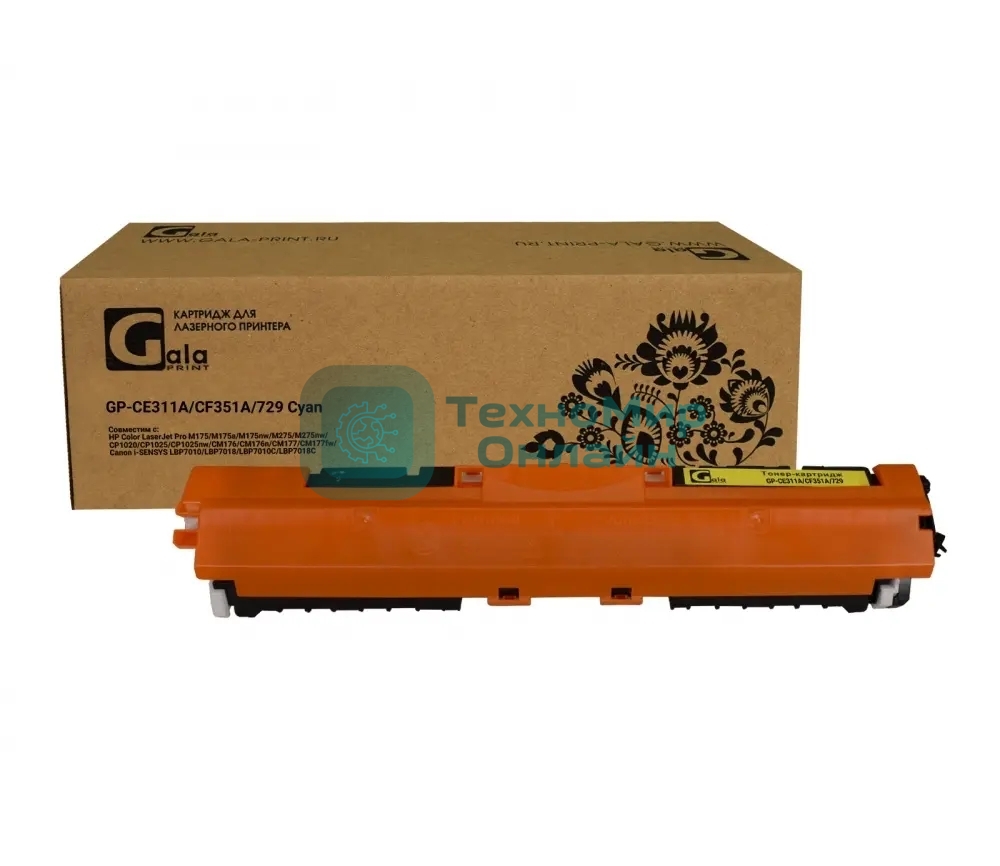 Картридж лазерный GalaPrint GP-CE311A/CF351A/729 голубой (1000 стр) для HP CP1025/CP1025NW/M176n/M177fw/Canon LBP 7010C/LBP7018C