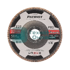 Круг лепестковый торцевой Patriot EXPERT 125 мм*22,23 мм*P80 цирконий