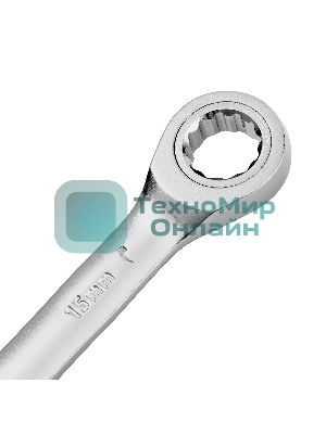 Ключ комбинированный трещоточный Denzel 15 мм, CrV, матовый хром