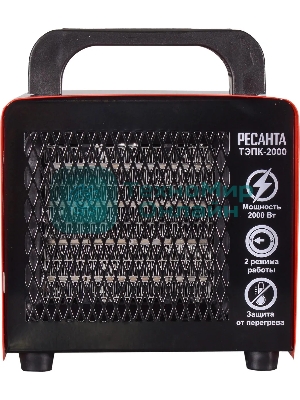 Тепловая электрическая пушка Ресанта ТЭПК-2000 67/1/21