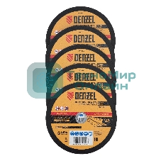 Круг отрезной по металлу Denzel 230 х 2,0 х 22,2 мм, A36TBF, в метал. банке, 5 шт.
