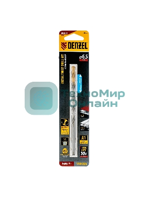 Сверло спиральное по металлу Denzel 6,5 х 148 мм, Р6М5, Golden Tip, удлиненное