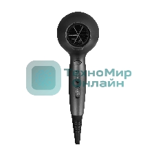 Фен WILLMARK WHD-2322AI графитовый, 2600 Вт, ионизация