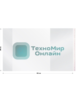 Обложка Silwerhof 382176 Монстрики для учебника, с липким слоем (набор 10 шт), полипропилен, 70 мкм, гладкая, прозрачная, 280х450 мм