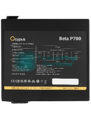Блок питания 700W Ocypus Beta P700 BK (ATX, APFC, 20+4 pin, 120мм fan, PCI-E 6+2Px2, 3xSATA) (Beta-P700-N1HDBK024X-EU)