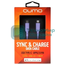 Кабель QUMO, MFI С94, Type-C на MFI Apple 8 pin, силиконовый, 1м, 2,22A, 9V, 20W, PD (фиолетовый)