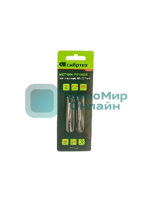 Метчик ручной Сибртех М4 х 0,7 мм, комплект из 2 шт.