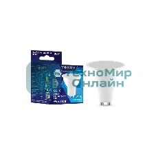 Лампа светодиодная TOKOV ELECTRIC 9Вт Soffit 6500К GU10 176-264В