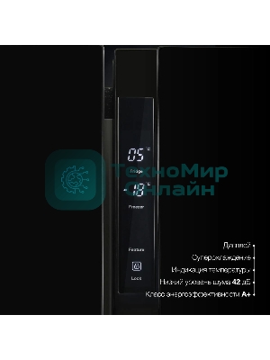 Холодильник Hyundai CS5003F черное стекло двухкамерный 331/165л морозилка сбоку, No Frost, Side by Side