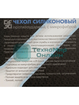 Чехол (клип-кейс) DF sOriginal-20, для Samsung Galaxy A12/M12, синий df soriginal-20 (blue)