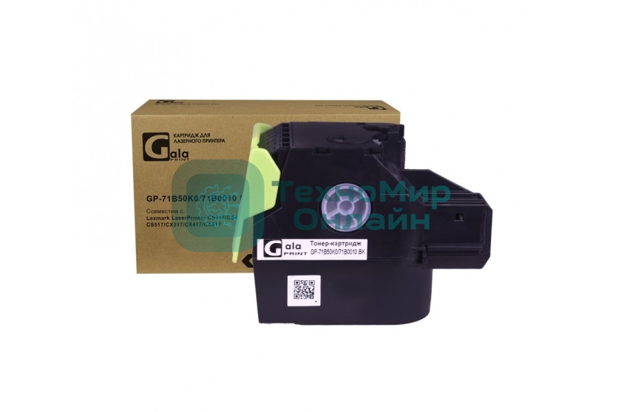 Картридж лазерный GalaPrint GP-71B50K0/71B0010 черный (3000 стр) для Lexmark LaserPrinter CS317/CS417/CS517/CX317/CX417/CX517
