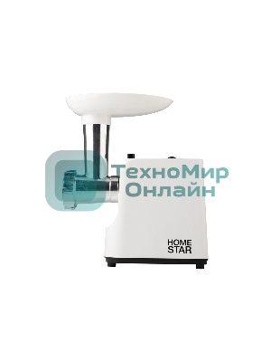 Мясорубка электрическая Homestar HS-2033 белый, 2000 Вт, 1.5 кг/мин, реверс, защита от перегрузки, насадки - 2