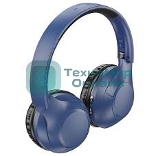 Беспроводные/проводные наушники Borofone BO23 синий, накладные, Bluetooth + проводной, складная конструкция, до 20 ч