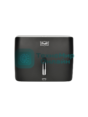 Диспенсер бумажных полотенец Puff-5145Bl черный, с замком, ABS-пластик