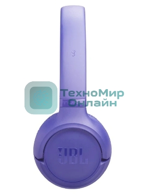 Беспроводные наушники JBL Tune 530BT фиолетовый, накладные, Bluetooth, складная конструкция