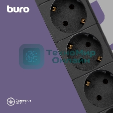 Сетевой фильтр Buro BU-SP3 USB 2A-B 3 м, 6 розеток, черный, коробка