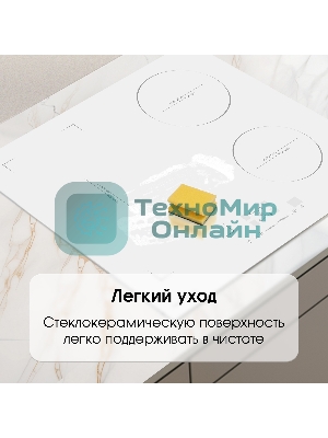 Варочная панель Zigmund & Shtain CI 46.6 W