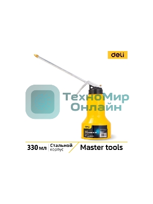 Масленка Deli DL2403 330мл