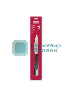 Нож для овощей Rondell RD-689