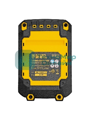 Батарея аккумуляторная Denzel BH-20-2.0, Li-Ion, 20 В, 2,0 А·ч