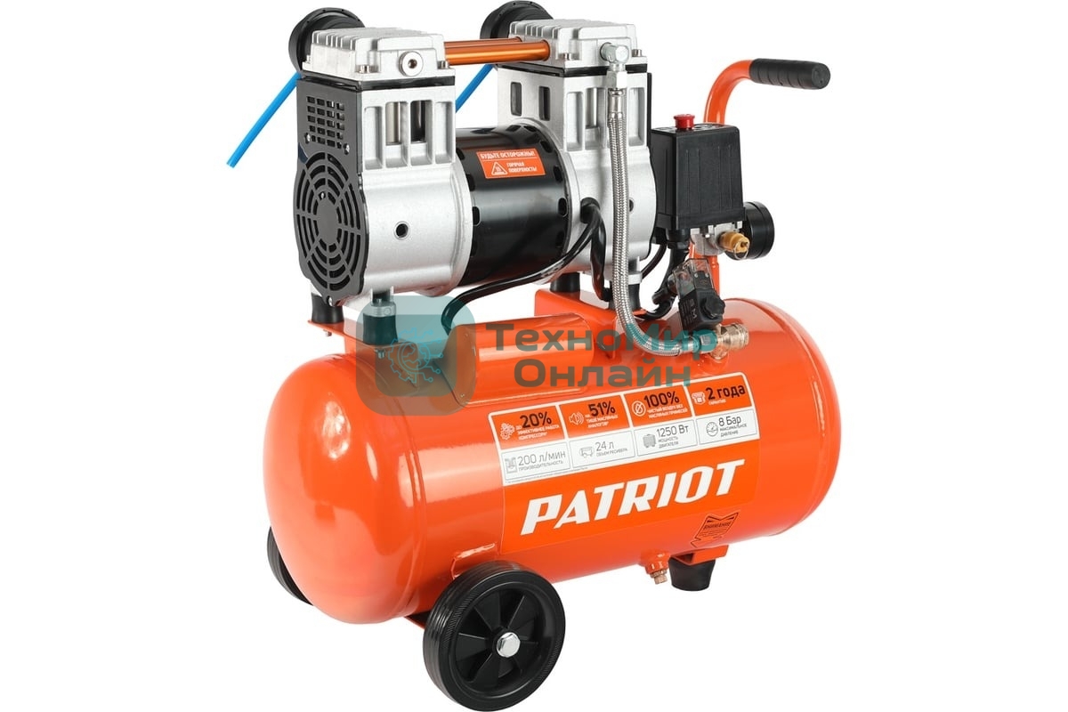 Компрессор поршневой безмасляный Patriot WO 24-220, 200 л/мин, 8 бар, 1250 Вт, 24 л, быстросъемный 1/4