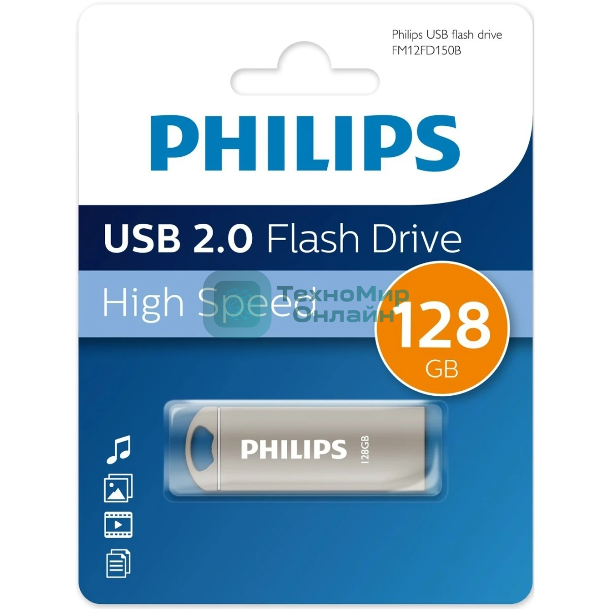 Флешка USB PHILIPS IRON (FM12FD150B/97), 128Gb, USB 2.0, R/W 25/18, серый