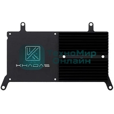 Радиатор Khadas KAHS-V-001 черный алюминий