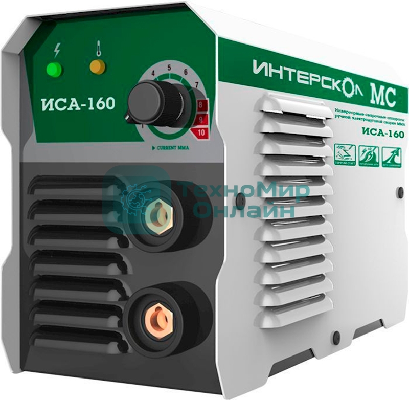 Сварочный аппарат ИНТЕРСКОЛ ISA-160 659.3.0.30