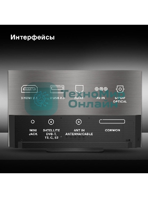 Телевизор Hyundai 65