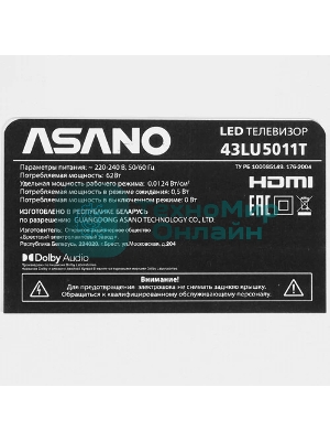 Телевизор Asano 43