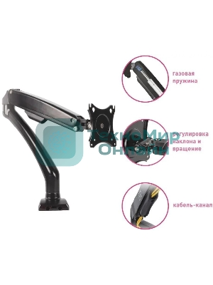 Кронштейн для мониторов Kromax OFFICE-8 черный, для LCD/LED мониторов 15