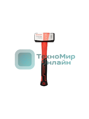 Кувалда Rexant 12-8131 с фибергласовой обрезиненной рукояткой, 1500 г