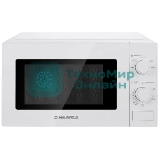 Микроволновая печь Maunfeld MFSMO720MW01 белый, 20 л, 700 Вт, переключатели - поворотный механизм