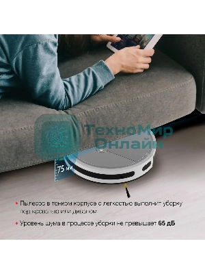 Робот-пылесос Starwind SRV4570 серебристый/белый, 15 Вт, 2000 мА·ч Li-Ion, уборка влажная/сухая, пылесборник контейнер 0.3 л